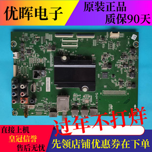 海信LED49/58/65EC320A LED50K3500S 55K3100A主板RSAG7.820.6510