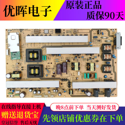 原装夏普LCD-46LE700A 52LE700A电源板RUNTKA625WJQZ PSD-0699