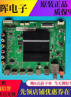 TCL L40P2-UD D55A630U  50A660U  65A730U主板40-T962A2-MAC4HG
