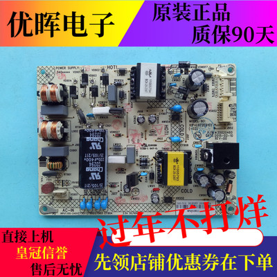 康佳LED40R6200U 43R6200U电源板34013101 35020460 KIP+L072E01C