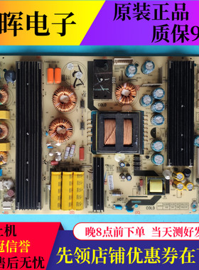 原装海尔LS55H3000W LS55A51 LS55A51 65K5电源板TV6501-ZC02-01