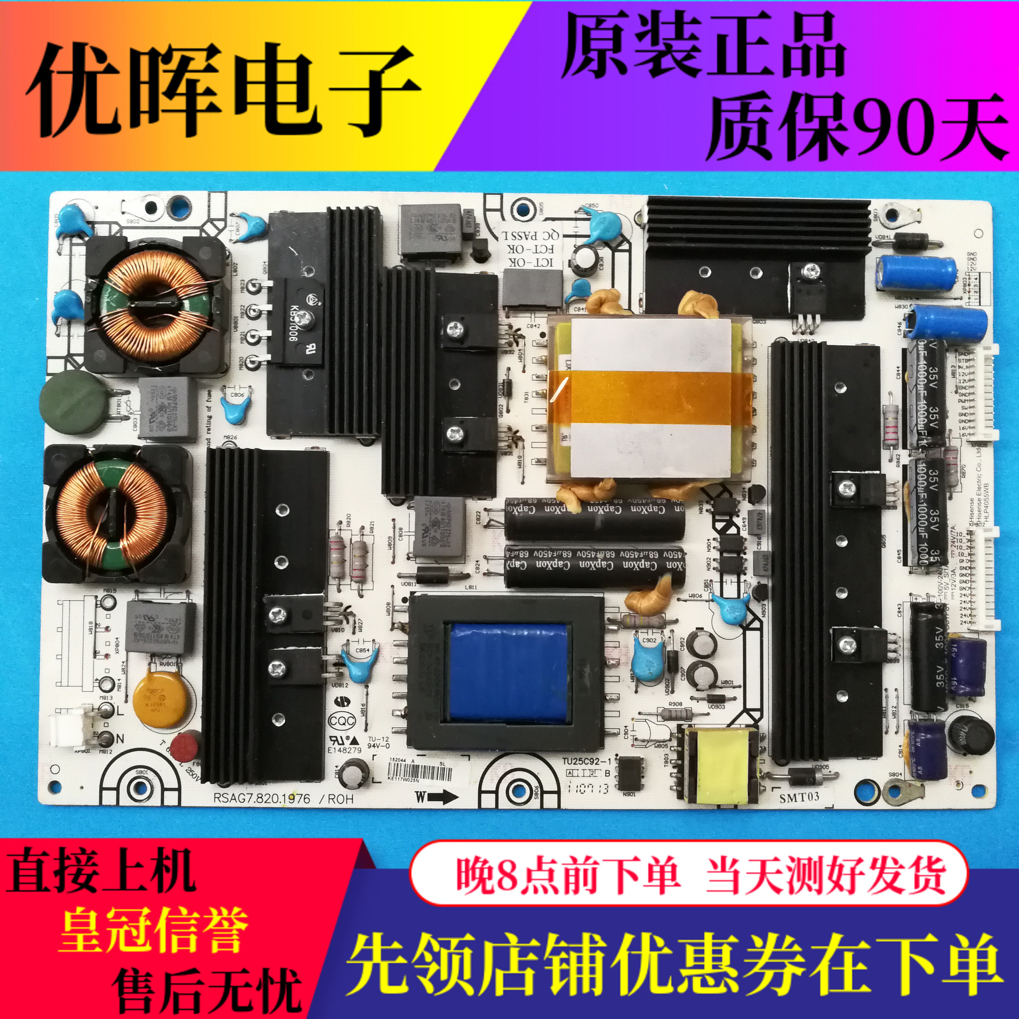 A原装海信LED46K16X3D LED46K26 电源板RSAG7.820.1976 /ROH