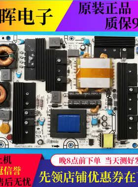 A原装海信LED46K16X3D LED46K26 电源板RSAG7.820.1976 /ROH