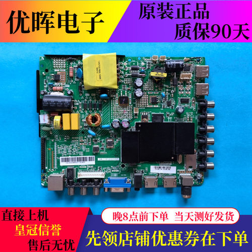 原装HKC S40DB5800T主板HK.T.RT2968P61屏LC390TA2A 液晶配件
