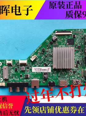 飞利浦55PUF6192/F6112主板715G9225-M01/M0I-000-004Y屏SDL550W0