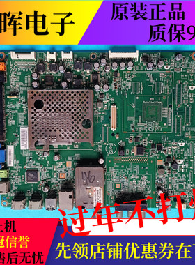 原装飞利浦46PFL3800/T3 42/55PFL6300主板715G4582-M0I-000-005K