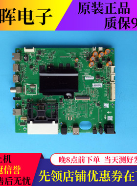 A原装创维43G7200主板5800-A8H870-1P20屏LC430EGE RDL430WY LD0