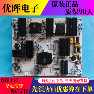 原装华为L0K-350 LOK-360电源板IT1L0CKPW1 PAC200T11521-NLD测好