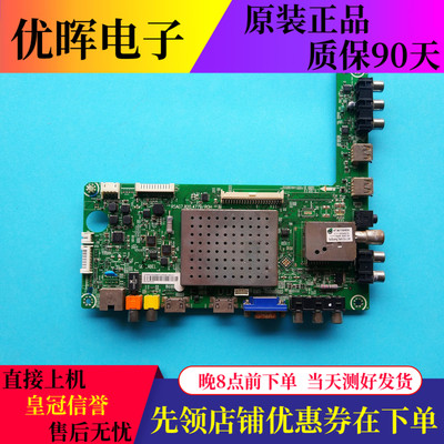 海信LED46/55K310X3D主板4779