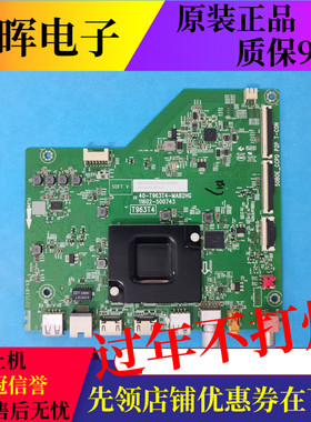 原装TCL 50V6EA电视主板40-T963T4-MAB2HG配屏LVU500NDEL DS9W10