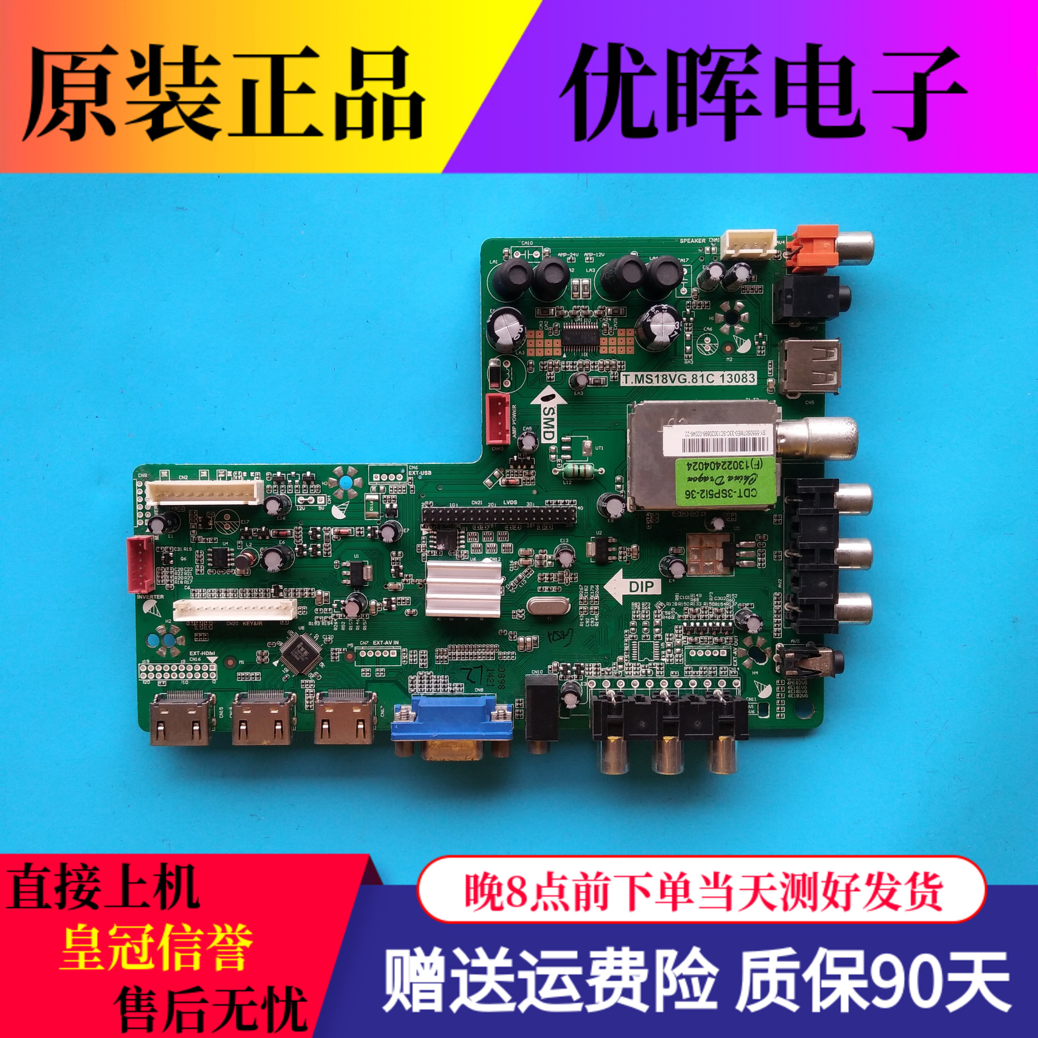 原装先锋LED-50B760主板T.MS18VG.81C 13083屏T500HVN04.1测好