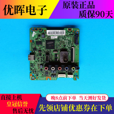 三星UA32F4008AR主板BN41-01983A