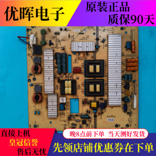 P55TTK 5800 0170 创维47E82RD P55ETK 55E83RS电源板168P