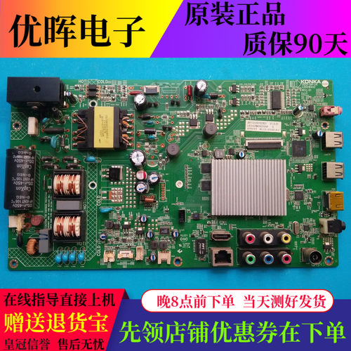 35018442康佳40K11A242M3820AF