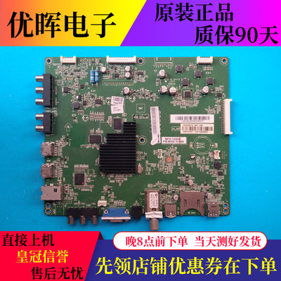 联想42A11主板LX_A215678-130528 271558P7配屏TPT420H2-HVD02