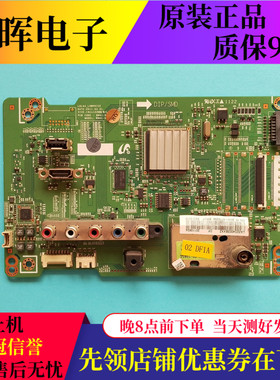 原装三星UA32D4003B UA40D5003BR主板BN41-01709A BN91-07763W屏