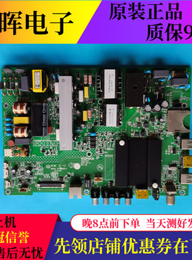 原装康佳LED49R90U LED50K35U LED55K35U主板35022316屏