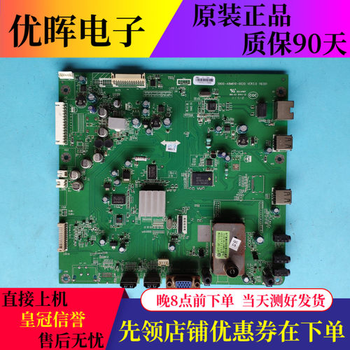 创维32/37/42E61HR主板5800-A8M610-0020屏LC320EXN/SEL315V6-S00