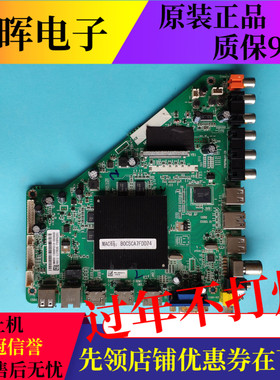 飞利浦55PUF6050/T3 65PUF6059 6056主板MSD6A918-T8E M918T8屏选