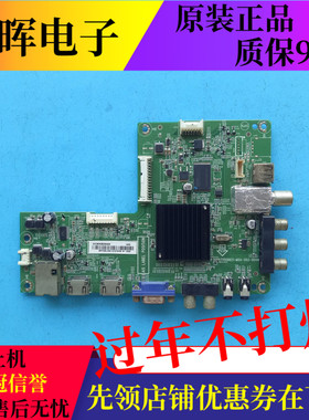 创维42E200E主板715G6621-M01-002-004N屏TPT420H2-DUJSGE/HVN06