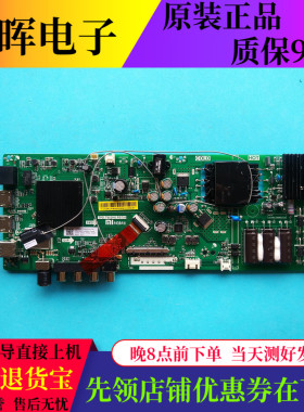 原装小米L40M5-AD L43/49M5-AD主板TPD.T962H8.PB791屏可选