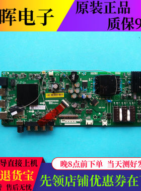 小米L40M5-ADL43/49M5-AD主板