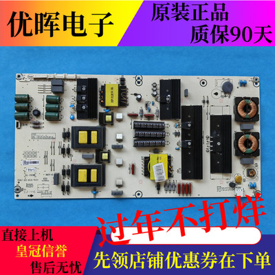 海信LED55/65XT810X3DU电源6018