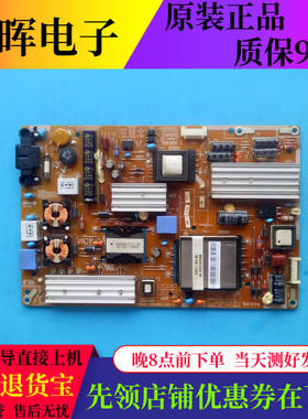 原装三星UA40D5000PR 40D5003PR电源板PD46G0-BDY BN44-00473A/B