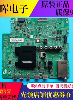 原装三星电视UA55H6800AJ主板配件BN41-02260A屏CY-VH055CSLV1H