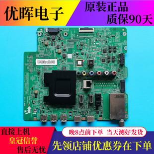 原装三星电视UA55H6800AJ主板配件BN41-02260A屏CY-VH055CSLV1H