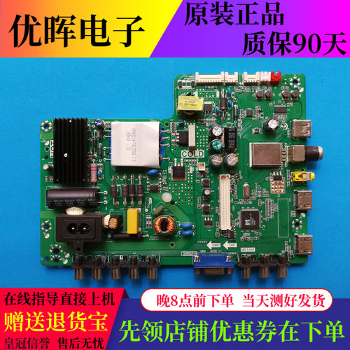 原装TCL L40F3303B 3302B 3301B主板TP.VST69D.PB772屏LVF400SS0T