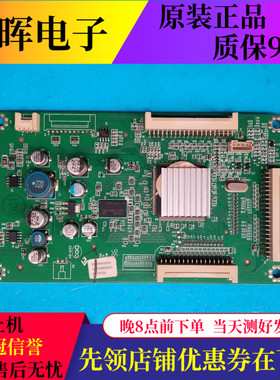 原装TCL L46E5200-3D东芝 40TD100C 倍频版40-42P720-MEC2XG