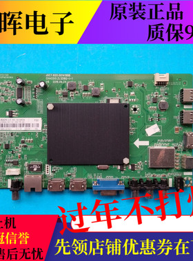 长虹58U1 55A1U 65U1 55U3C UD50D7200I主板JUC7.820.00141998