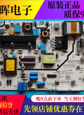 原装海信LED42K610X3D LED46K/55K310X3D 电源板RSAG7.820.4763