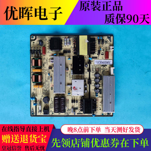 原装小米L60M5-4A电视电源板 AY169D-1SF01 K514C6000M02