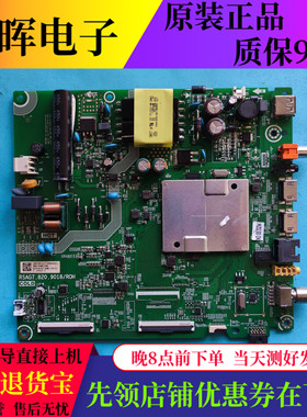 原装海信HZ40E35D HZ43E35A 43VIA电视主板RSAG7.820.9018屏可选