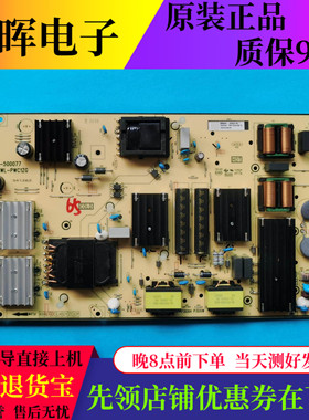 TCL雷鸟65S535D PRO 55T7G电源板40-P30XWL-PWC1ZG 11601-500077