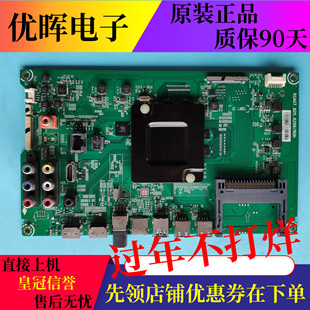 原装海信LED55EC660US K5500US液晶电视主板RSAG7.820.6299屏选