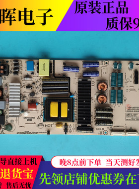 原装创维50G7 60U2 电源板168P-L5K011-00 5800-L5K011-0000