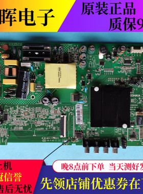 原装康佳LED40S2 K40 K39K5液晶电视主板配件35023310屏可选