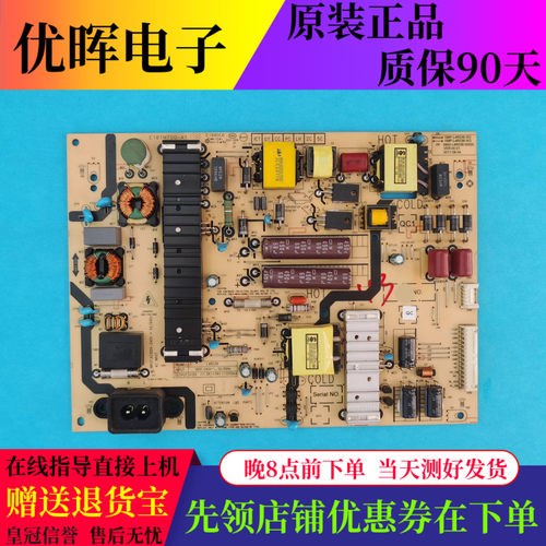 原装创维电源板168P-L4R036-W2 5800-L4R036-W200电路板配件现货