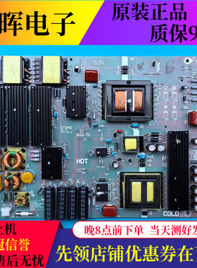 原装广告机液晶电源板T6.3AH250VAC CT340 CT340B/A成色新 测好发