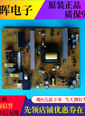 长虹LED49C3000iD 3D55B5000i电源板XR7.820.385V1.3 HSM40D-4MA