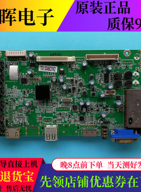 原装TCL LE39/42D8810 乐华LED46C530主板MSTV2408-ZC01-01屏可选