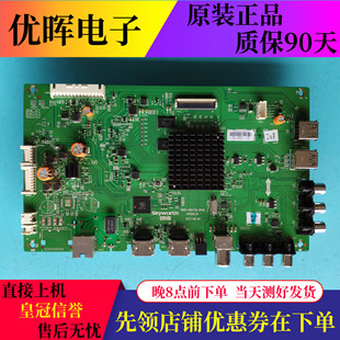 55M6E 55M7 原装 A8H790 酷开KX49主板5800 0P00 创维43