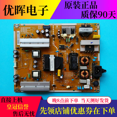 LG 50LF5600-CB 55LF5950-CB 电源板EAX66203101 LGP4760RI-15CH2