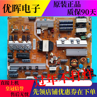 三星UA65F6400EJ电源BN44-00627A