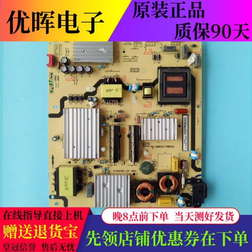 原装L55P1-CUD D55A9C L55A980CUD电源板40-LM9D22-PWB1CG