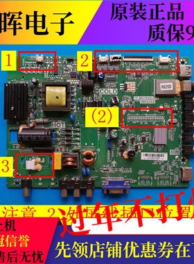 A原装乐华LED32C370主板TP.MS18VG.P78 3MS82AX屏LVW320CSDN