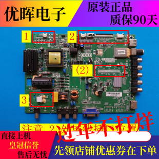 A原装乐华LED32C370主板TP.MS18VG.P78 3MS82AX屏LVW320CSDN